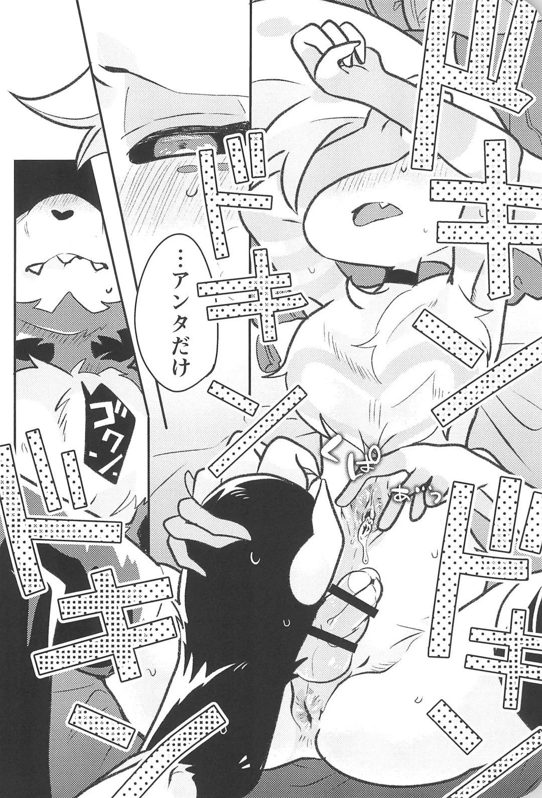 [Saeki] Sugar Coat Freaks Fhentai - Page 34