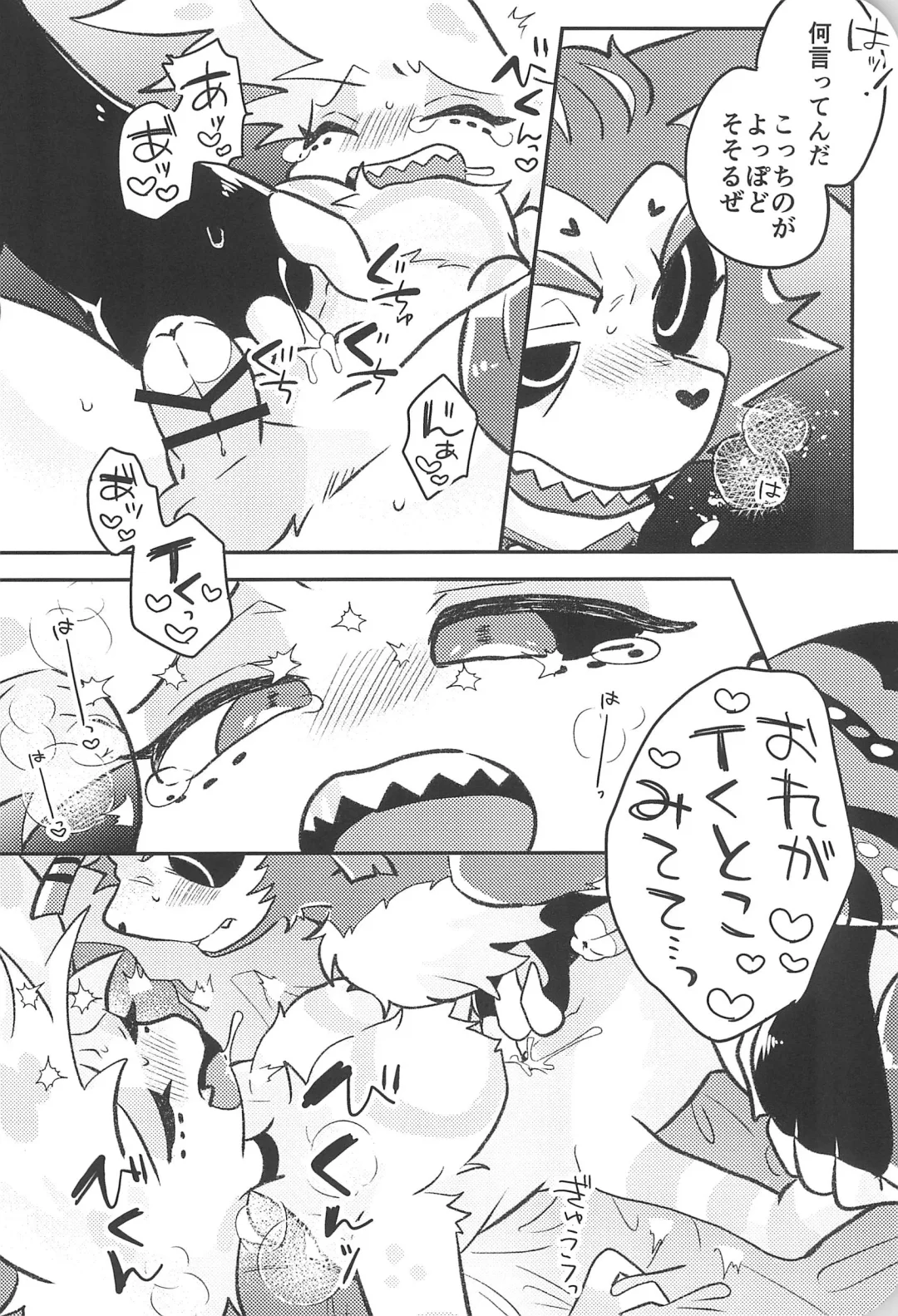 [Saeki] Sugar Coat Freaks Fhentai - Page 36