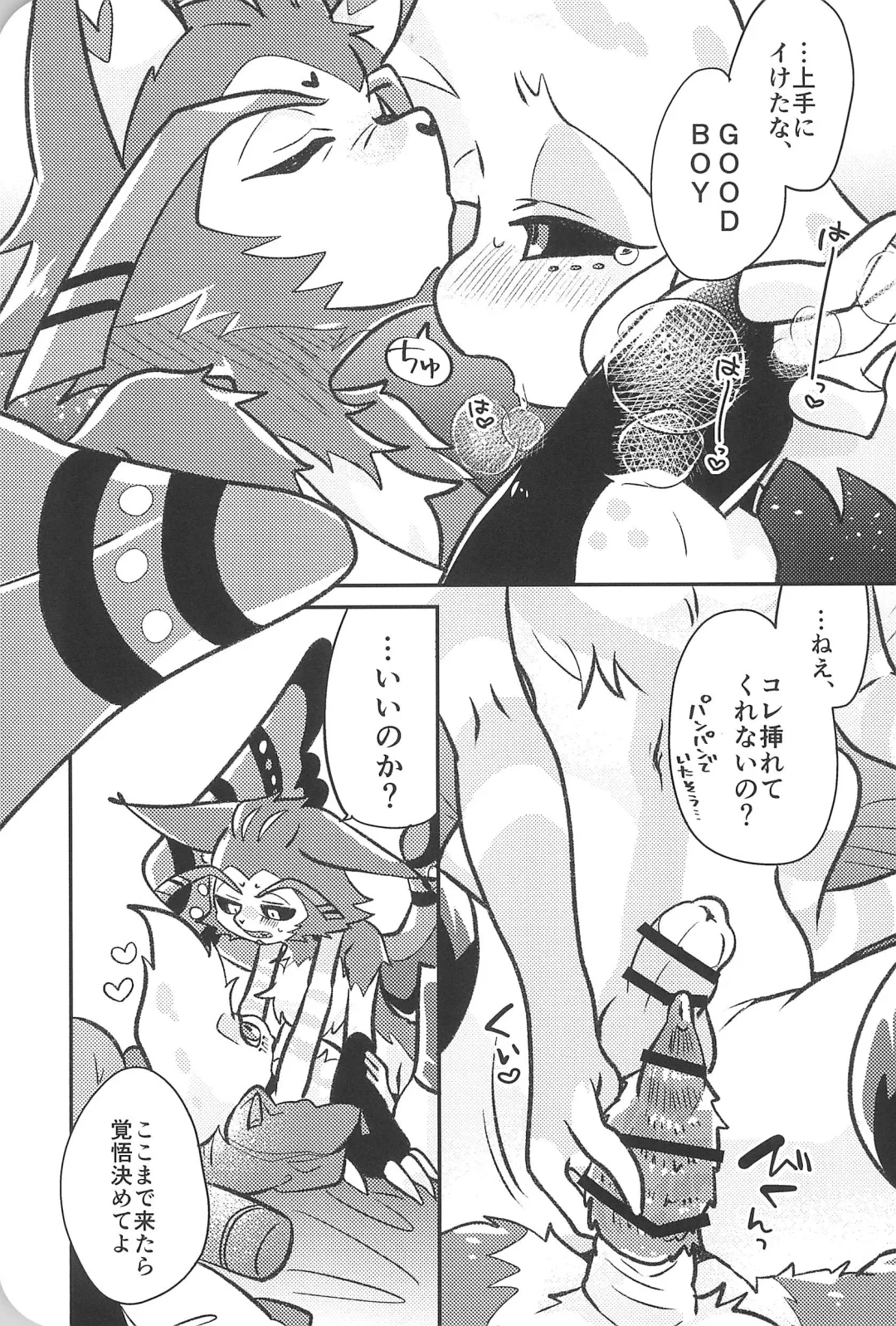 [Saeki] Sugar Coat Freaks Fhentai - Page 37