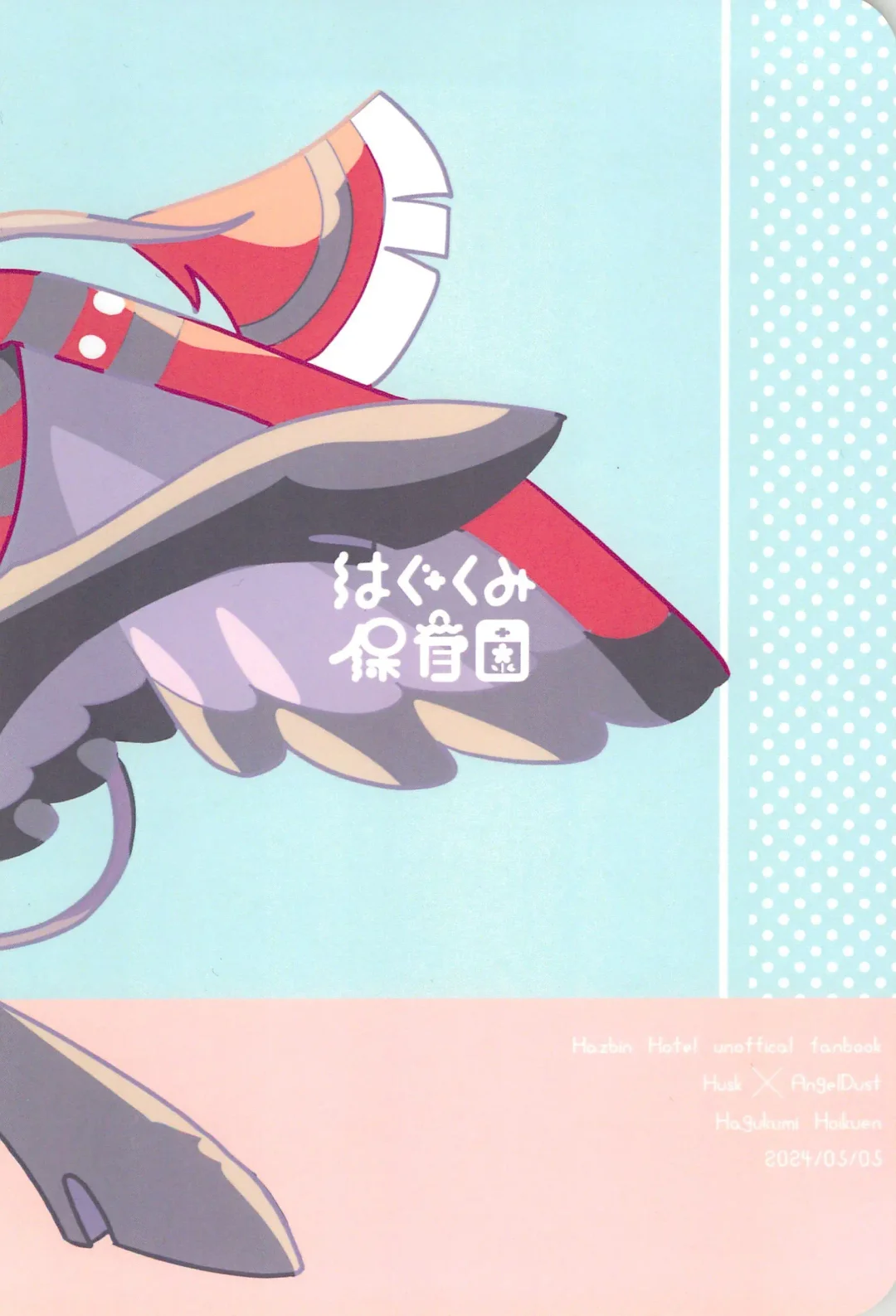 [Saeki] Sugar Coat Freaks Fhentai - Page 58