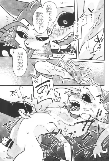 [Saeki] Sugar Coat Freaks Fhentai - Page 31