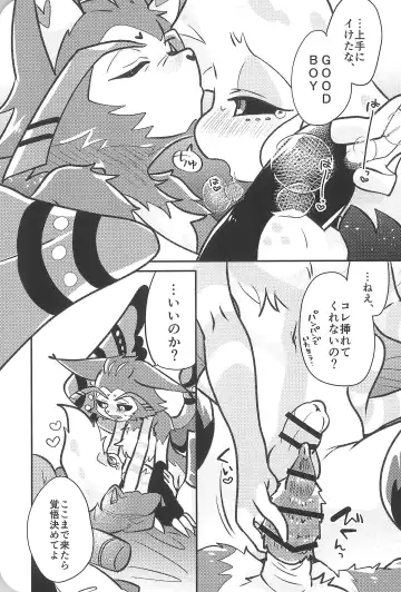 [Saeki] Sugar Coat Freaks Fhentai - Page 37