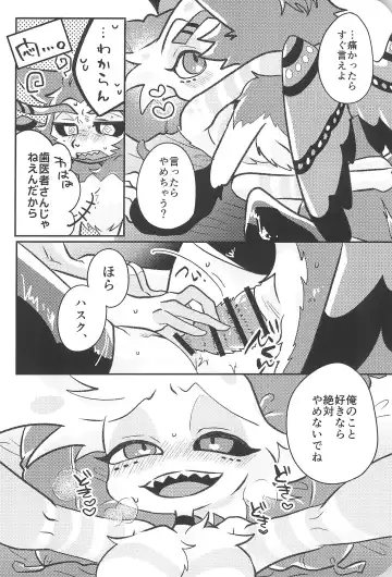 [Saeki] Sugar Coat Freaks Fhentai - Page 38