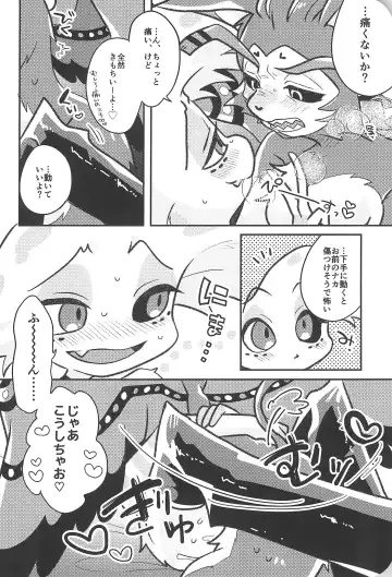 [Saeki] Sugar Coat Freaks Fhentai - Page 40