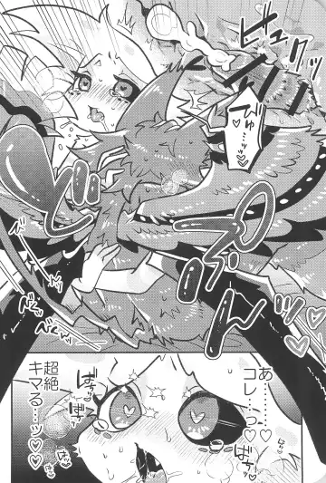 [Saeki] Sugar Coat Freaks Fhentai - Page 44