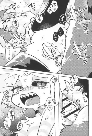 [Saeki] Sugar Coat Freaks Fhentai - Page 47