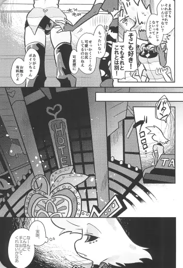 [Saeki] Sugar Coat Freaks Fhentai - Page 5