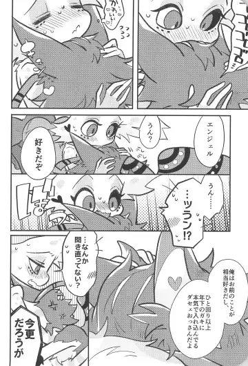 [Saeki] Sugar Coat Freaks Fhentai - Page 52