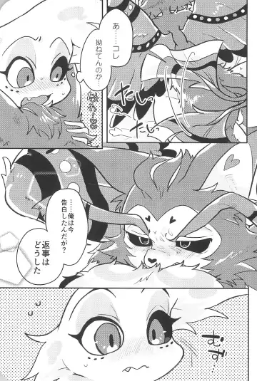 [Saeki] Sugar Coat Freaks Fhentai - Page 53