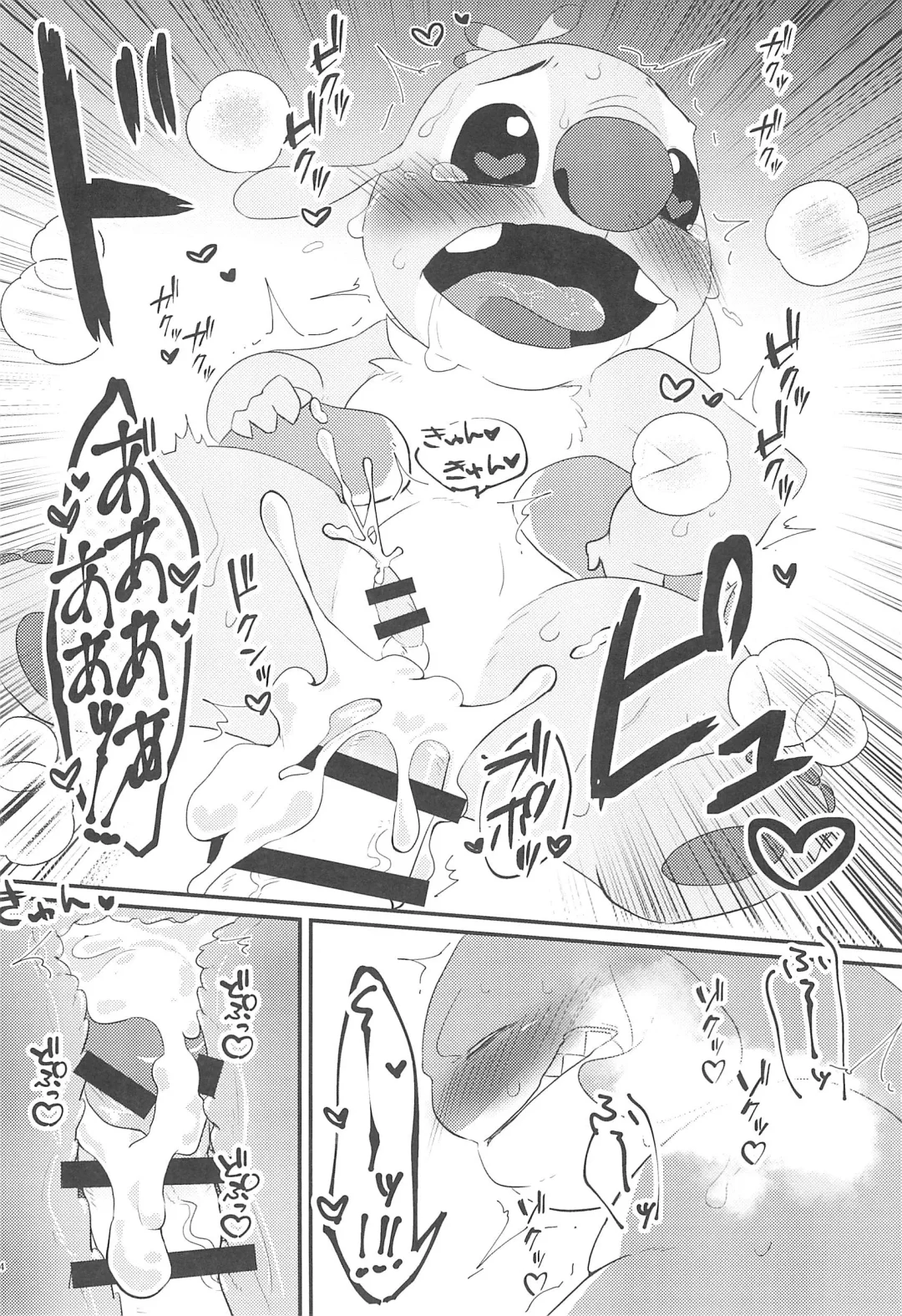 [Nolly] Chiisai koto wa Ii Koto da!? Fhentai - Page 26