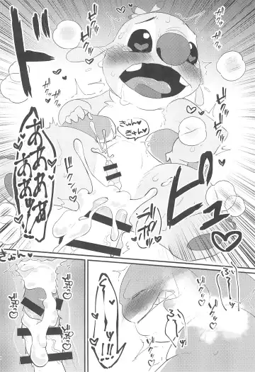 [Nolly] Chiisai koto wa Ii Koto da!? Fhentai - Page 26