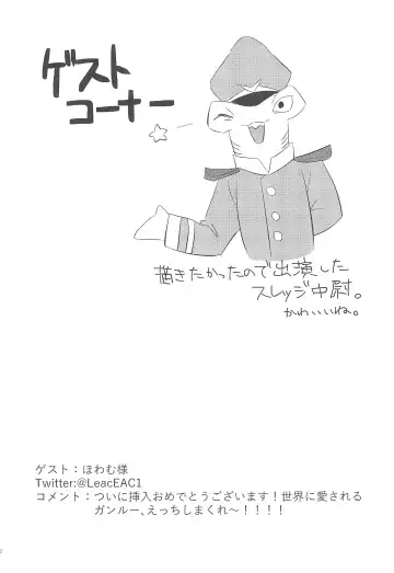 [Nolly] Chiisai koto wa Ii Koto da!? Fhentai - Page 34