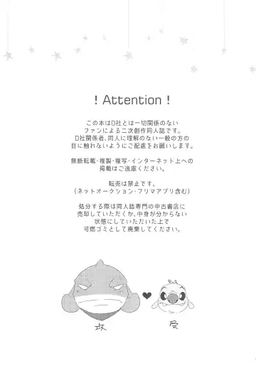 [Nolly] Chiisai koto wa Ii Koto da!? Fhentai - Page 5