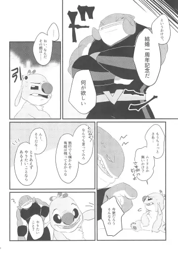 [Nolly] Chiisai koto wa Ii Koto da!? Fhentai - Page 8