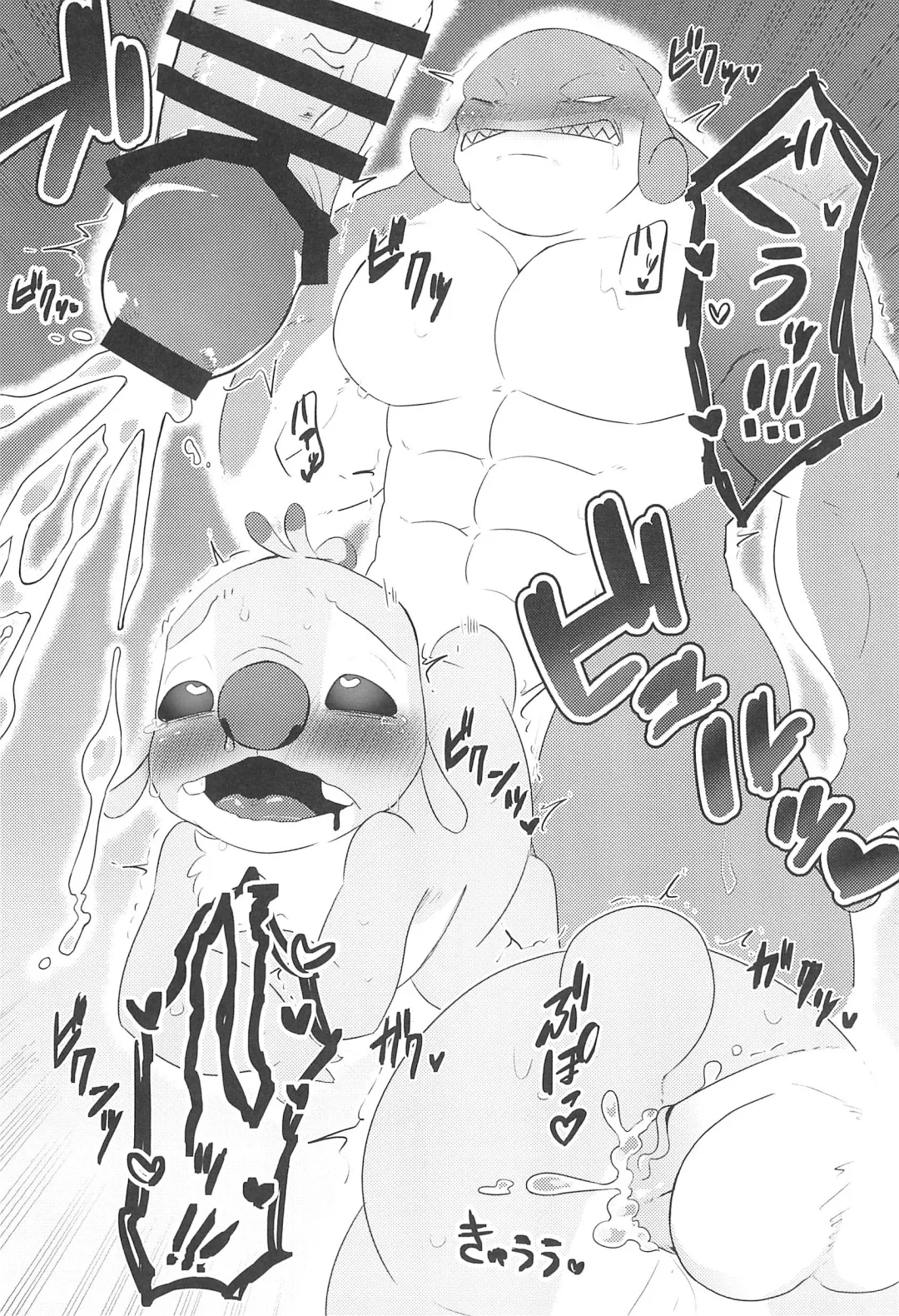 [Nolly] Hanaretetatte Tsunagaritai Fhentai - Page 24