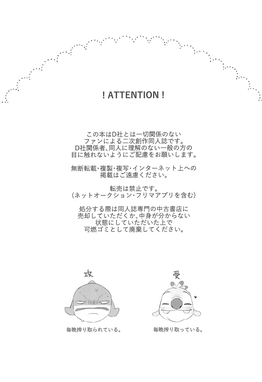 [Nolly] Hanaretetatte Tsunagaritai Fhentai - Page 5