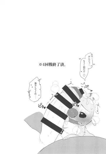 [Nolly] Hanaretetatte Tsunagaritai Fhentai - Page 6