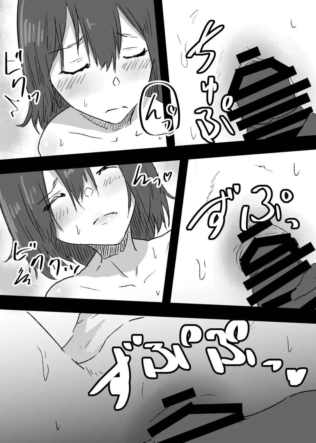 女体化した親友に膣内射精することになったんだが Fhentai - Page 29