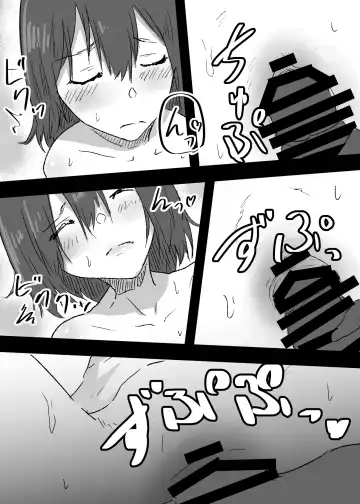 女体化した親友に膣内射精することになったんだが Fhentai - Page 29