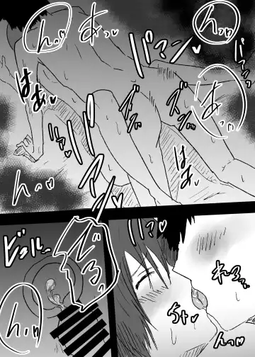 女体化した親友に膣内射精することになったんだが Fhentai - Page 35