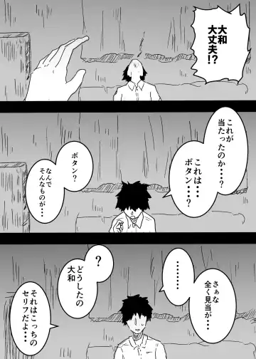 女体化した親友に膣内射精することになったんだが Fhentai - Page 9