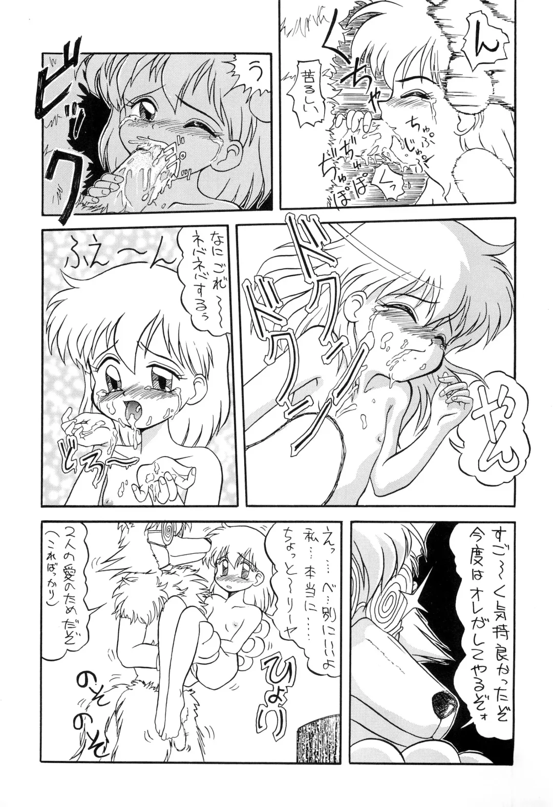 [Oda Akira] Mahou Enikki 2 FINAL Fhentai - Page 11