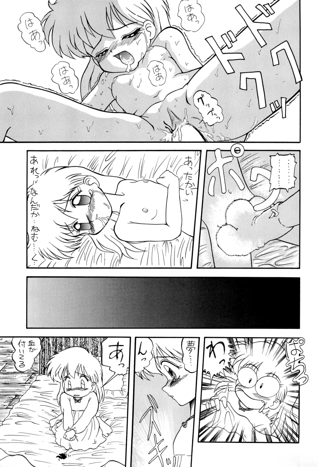 [Oda Akira] Mahou Enikki 2 FINAL Fhentai - Page 19