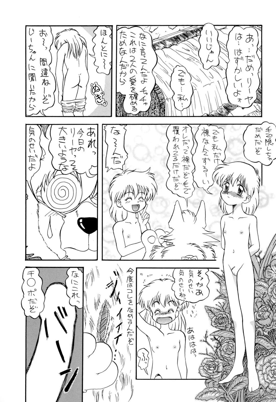 [Oda Akira] Mahou Enikki 2 FINAL Fhentai - Page 9