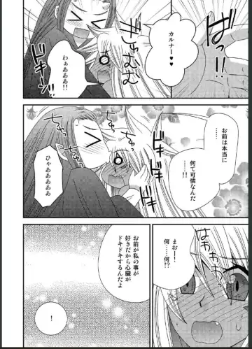 [Naruse] 女体化した勇者様が魔王の嫁になるまで Fhentai - Page 22