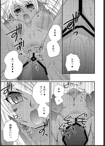 [Naruse] 女体化した勇者様が魔王の嫁になるまで Fhentai - Page 25