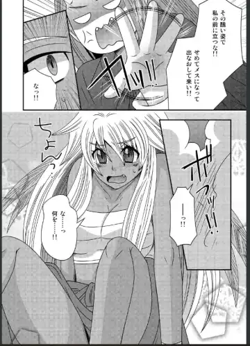 [Naruse] 女体化した勇者様が魔王の嫁になるまで Fhentai - Page 4