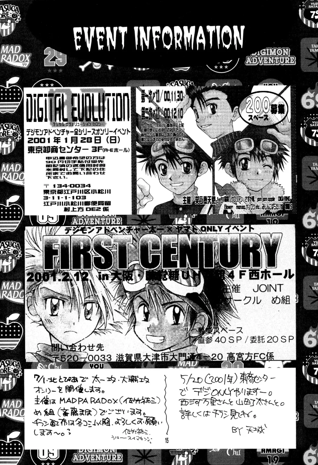 [Amagi Yuu] CHU CHU Fhentai - Page 17