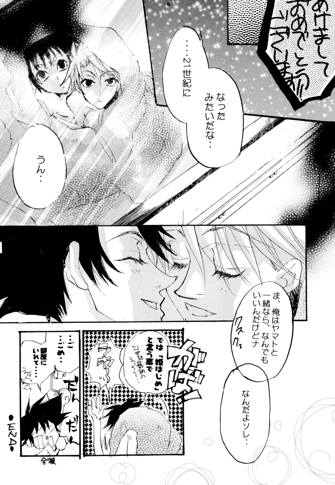 [Amagi Yuu] CHU CHU Fhentai - Page 28