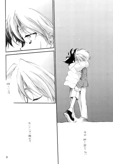 [Amagi Yuu] CHU CHU Fhentai - Page 12