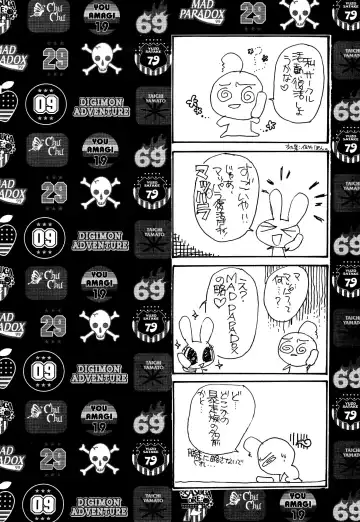 [Amagi Yuu] CHU CHU Fhentai - Page 16