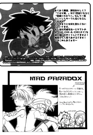 [Amagi Yuu] CHU CHU Fhentai - Page 30