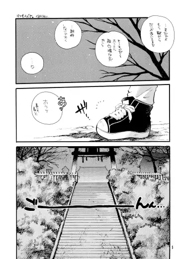 [Amagi Yuu] CHU CHU Fhentai - Page 7