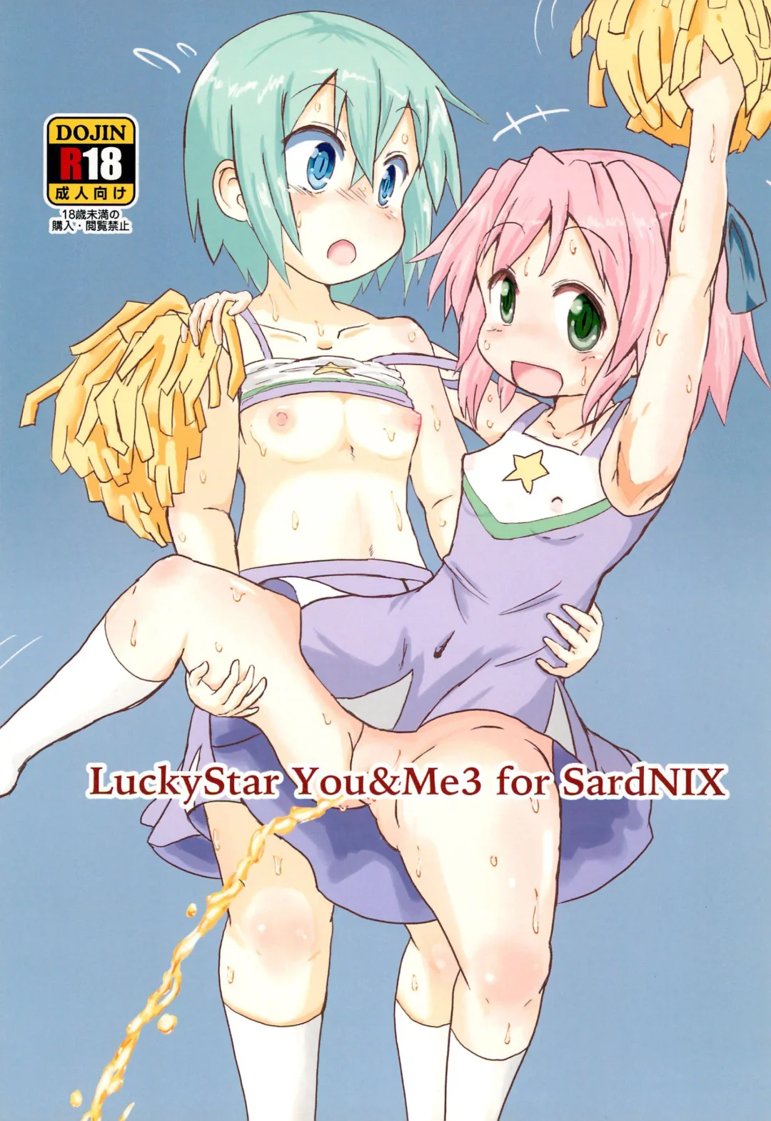 [Haru - Imaden - Sukima Man] You Me 3 Fhentai - Page 28