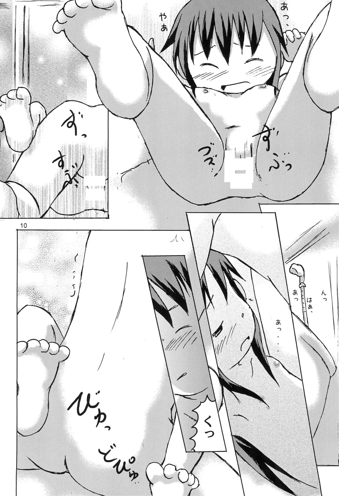 [Ikariya Koubou] GA Bijutsu-bu Fuufu Dokuhon Nyuuyoku-hen Fhentai - Page 14