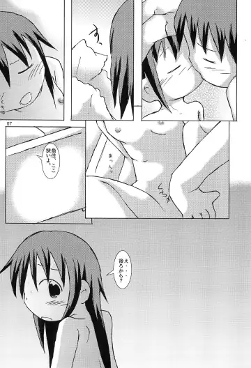 [Ikariya Koubou] GA Bijutsu-bu Fuufu Dokuhon Nyuuyoku-hen Fhentai - Page 11