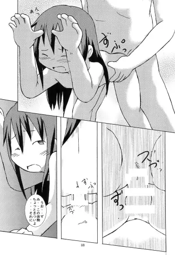 [Ikariya Koubou] GA Bijutsu-bu Fuufu Dokuhon Nyuuyoku-hen Fhentai - Page 12