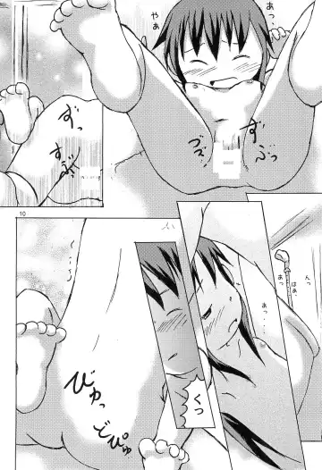 [Ikariya Koubou] GA Bijutsu-bu Fuufu Dokuhon Nyuuyoku-hen Fhentai - Page 14