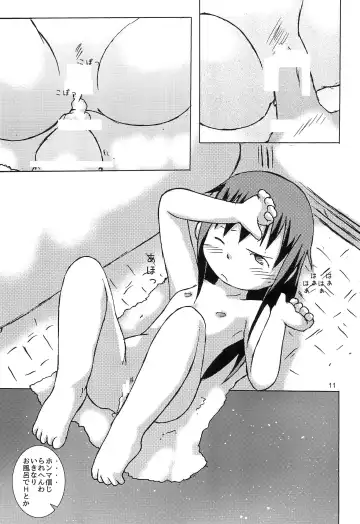 [Ikariya Koubou] GA Bijutsu-bu Fuufu Dokuhon Nyuuyoku-hen Fhentai - Page 15