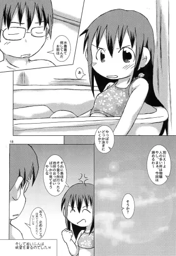 [Ikariya Koubou] GA Bijutsu-bu Fuufu Dokuhon Nyuuyoku-hen Fhentai - Page 22
