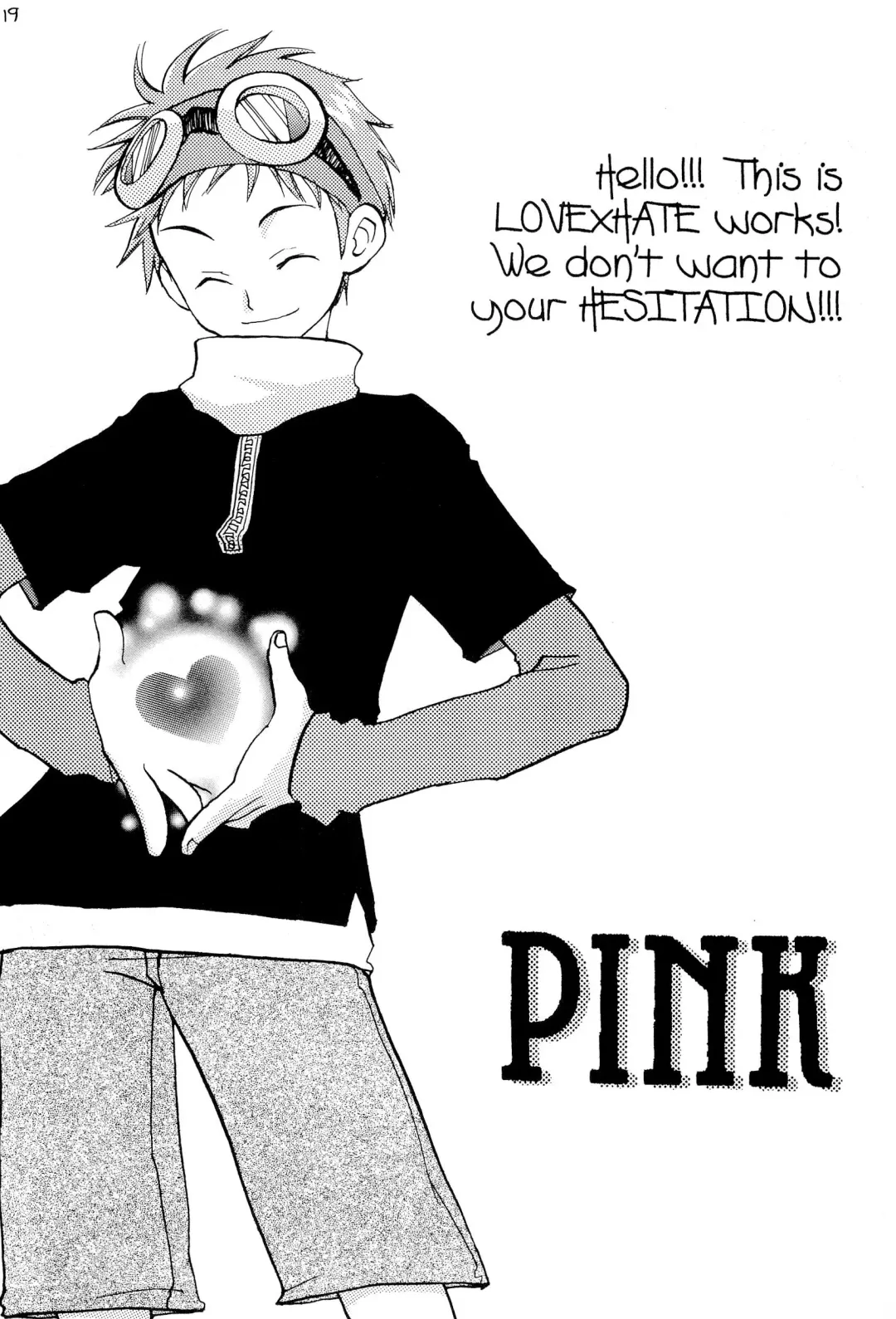 H.D.I.C. Fhentai - Page 21