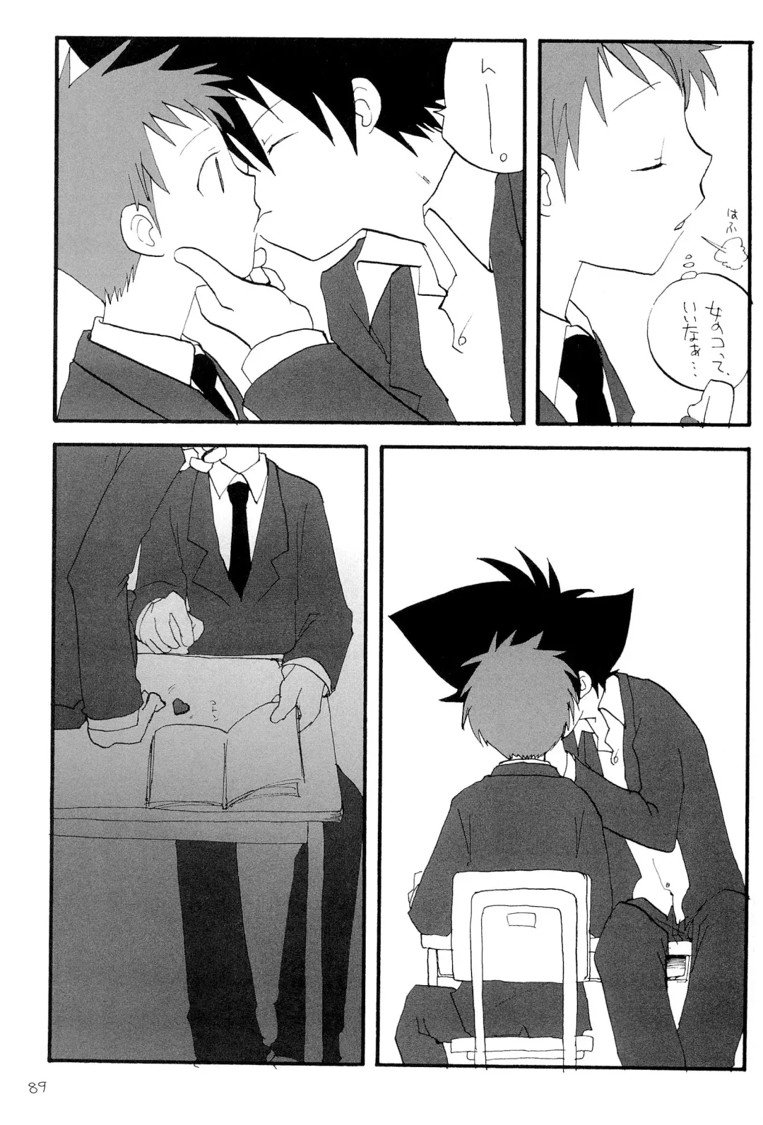 H.D.I.C. Fhentai - Page 91