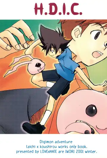 Read H.D.I.C. - Fhentai