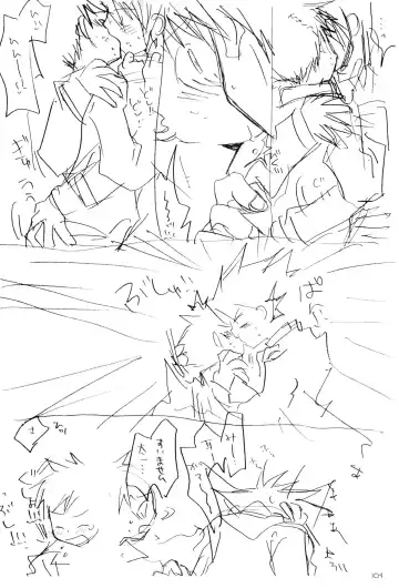 H.D.I.C. Fhentai - Page 106