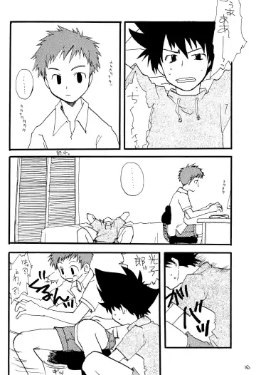 H.D.I.C. Fhentai - Page 18