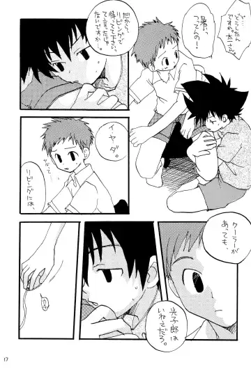 H.D.I.C. Fhentai - Page 19